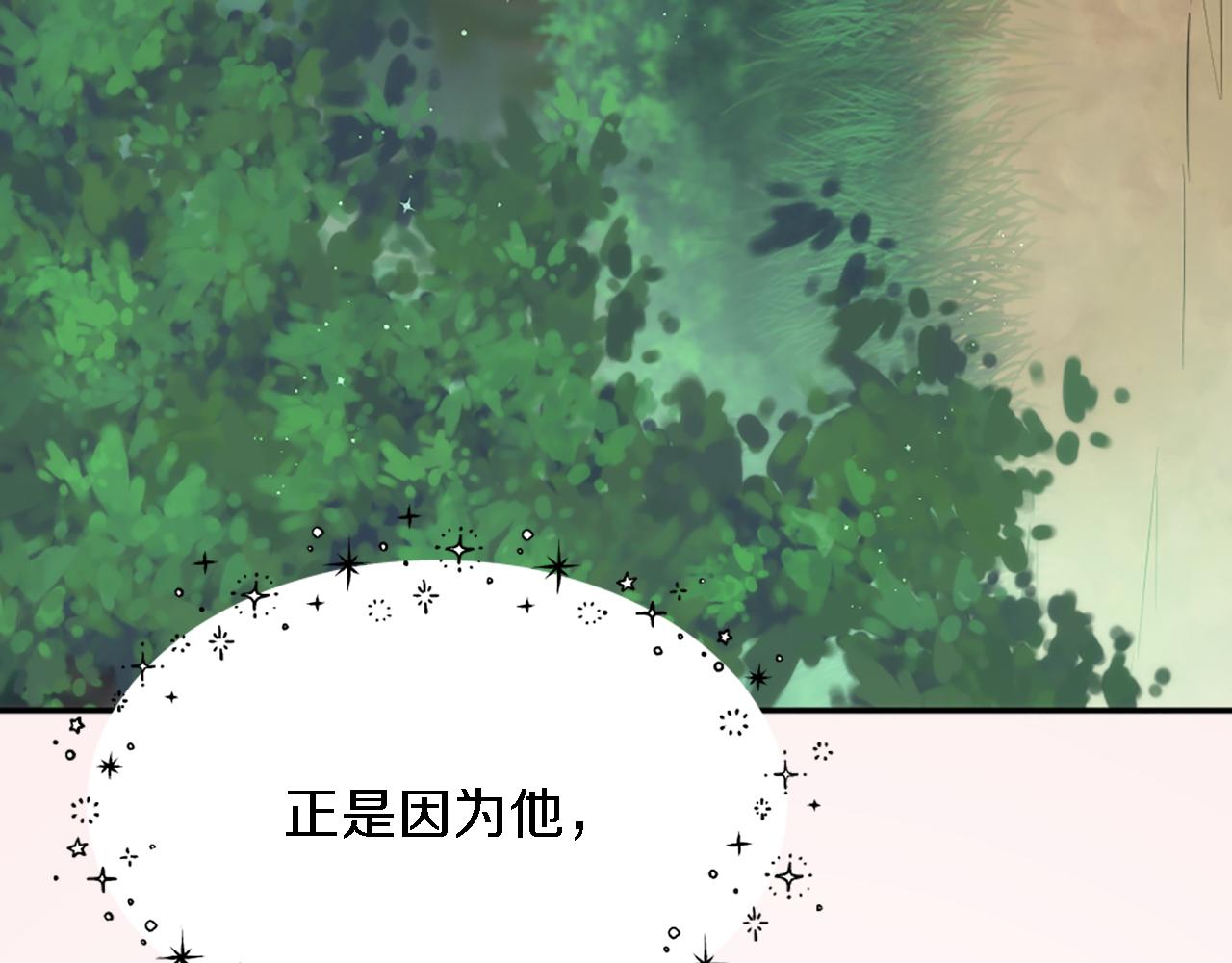 第25话 我要办婚礼！(1/3)-第25话