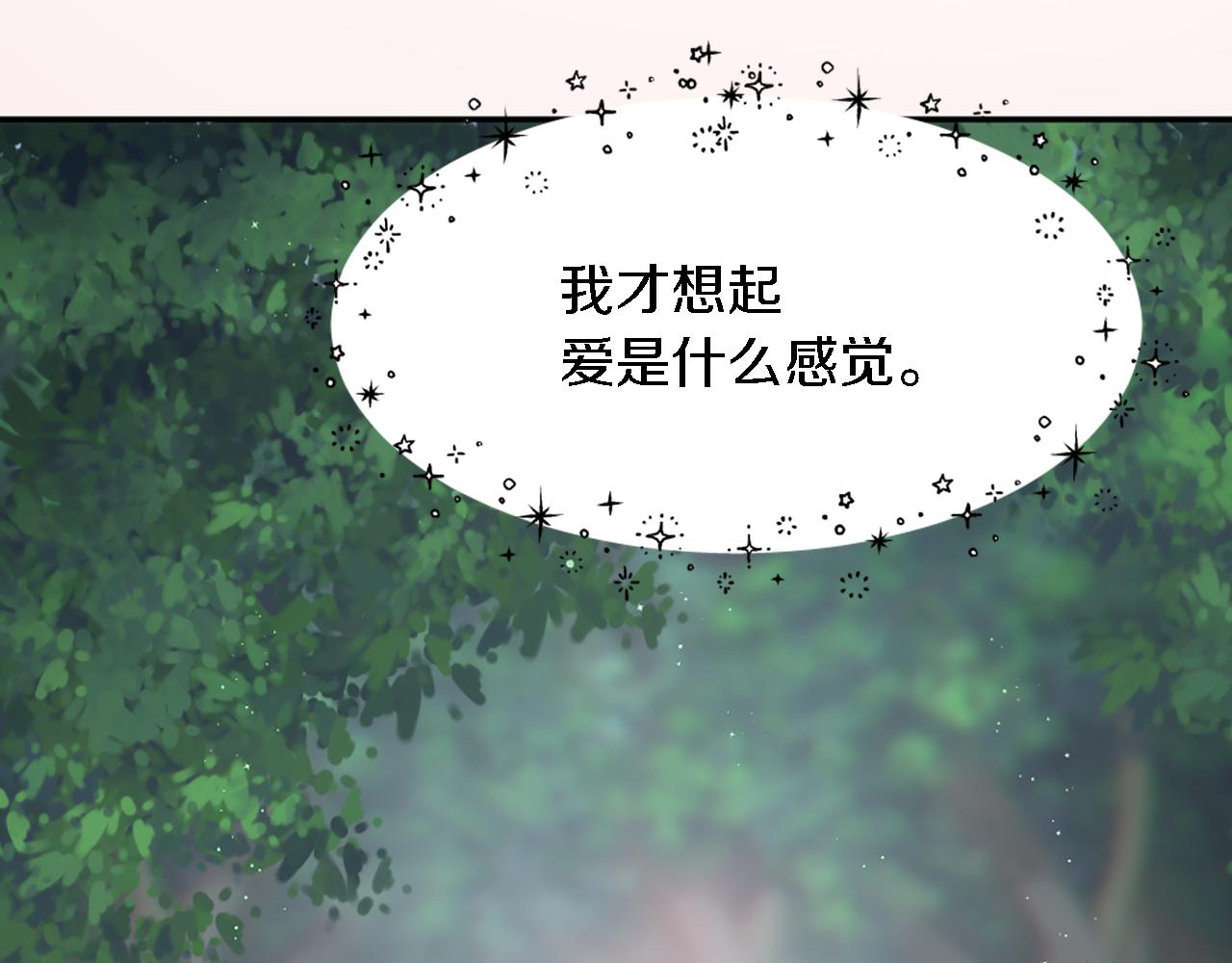 第25话 我要办婚礼！(1/3)-第25话