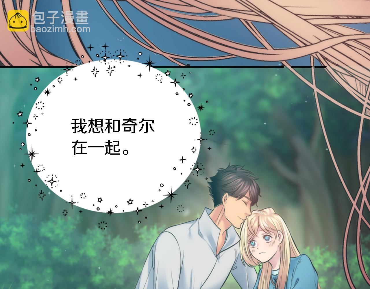 第25话 我要办婚礼！(1/3)-第25话