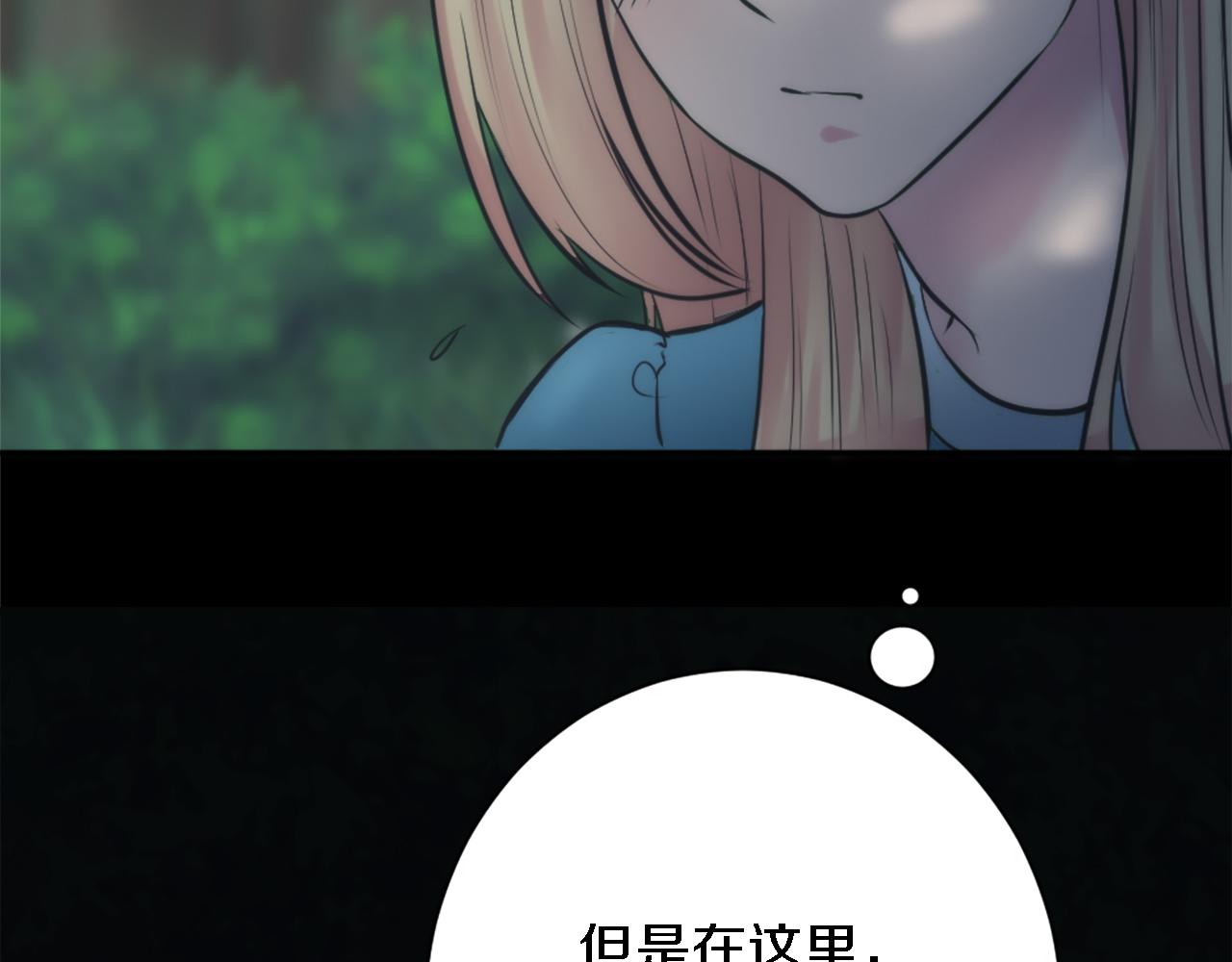 第25话 我要办婚礼！(1/3)-第25话