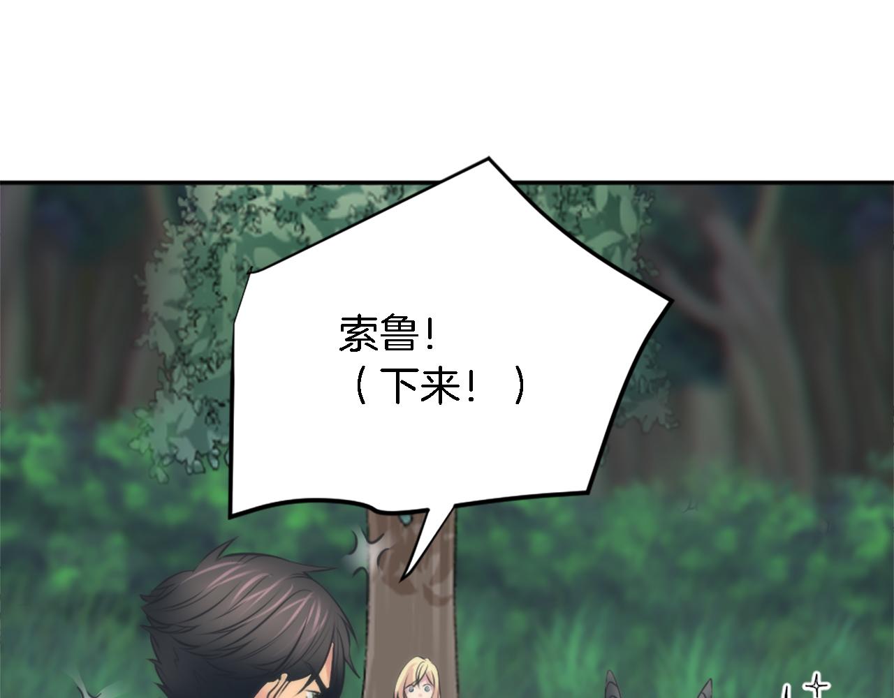第25话 我要办婚礼！(1/3)-第25话