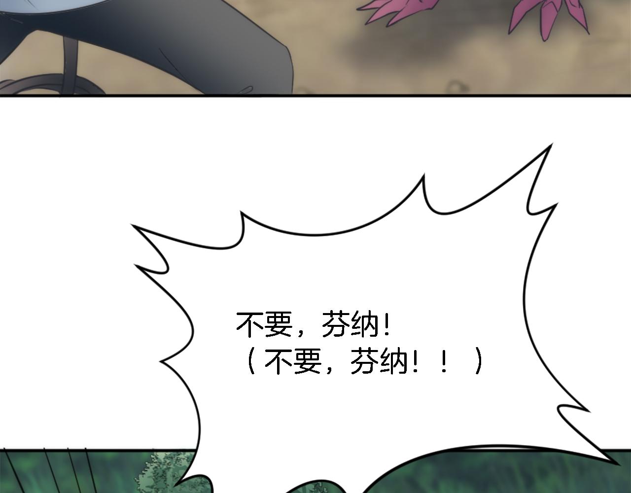 第25话 我要办婚礼！(1/3)-第25话