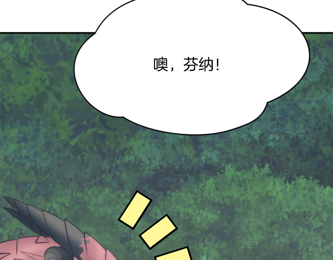 第25话 我要办婚礼！(1/3)-第25话