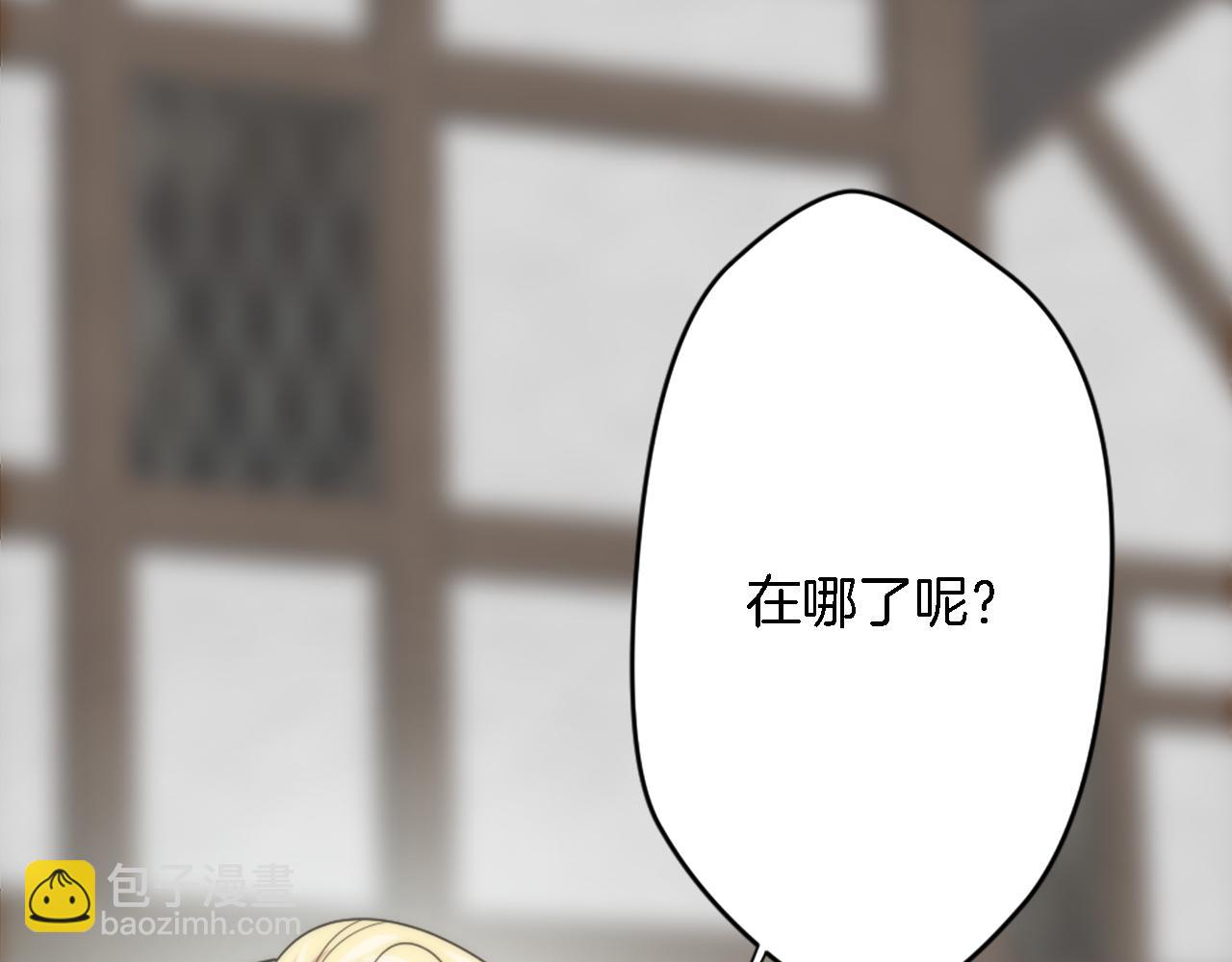 第27话 不用担心，我在呢(1/3)-第27话