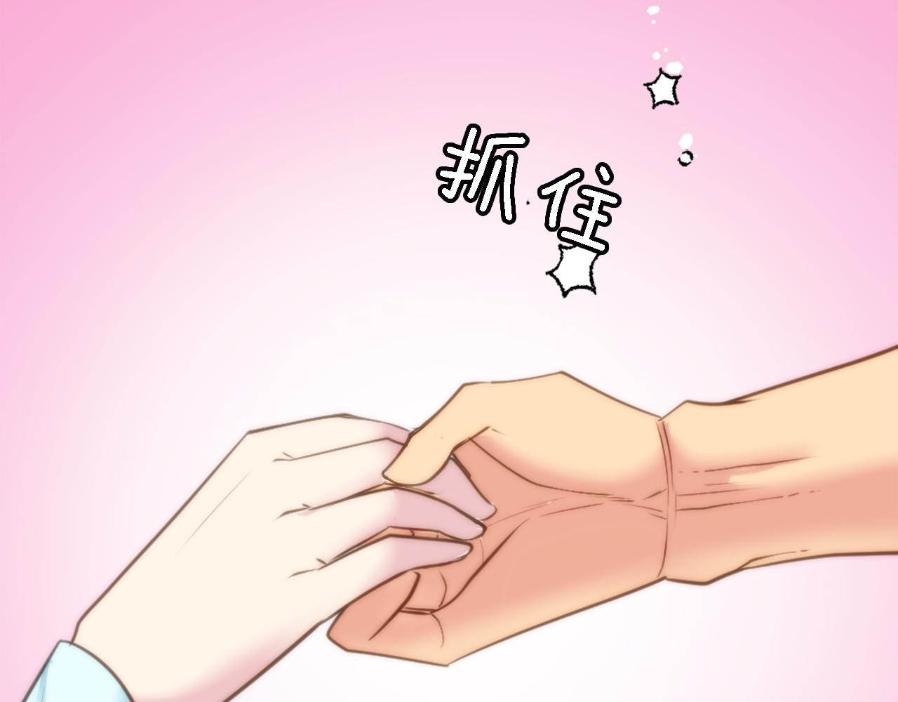第29话 我愿意(1/3)-第29话