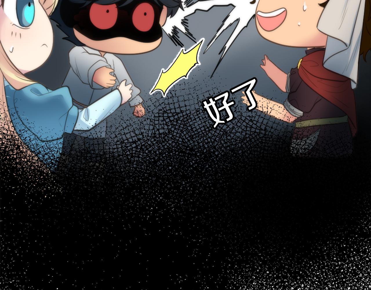 第29话 我愿意(1/3)-第29话