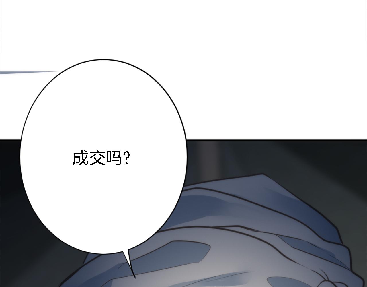 第29话 我愿意(1/3)-第29话