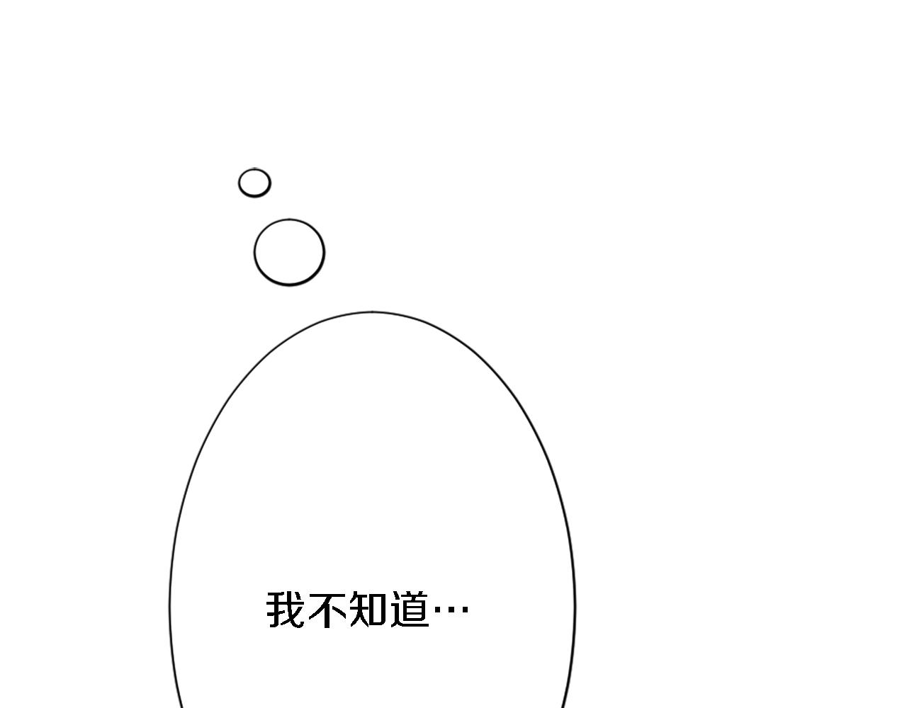 第29话 我愿意(1/3)-第29话