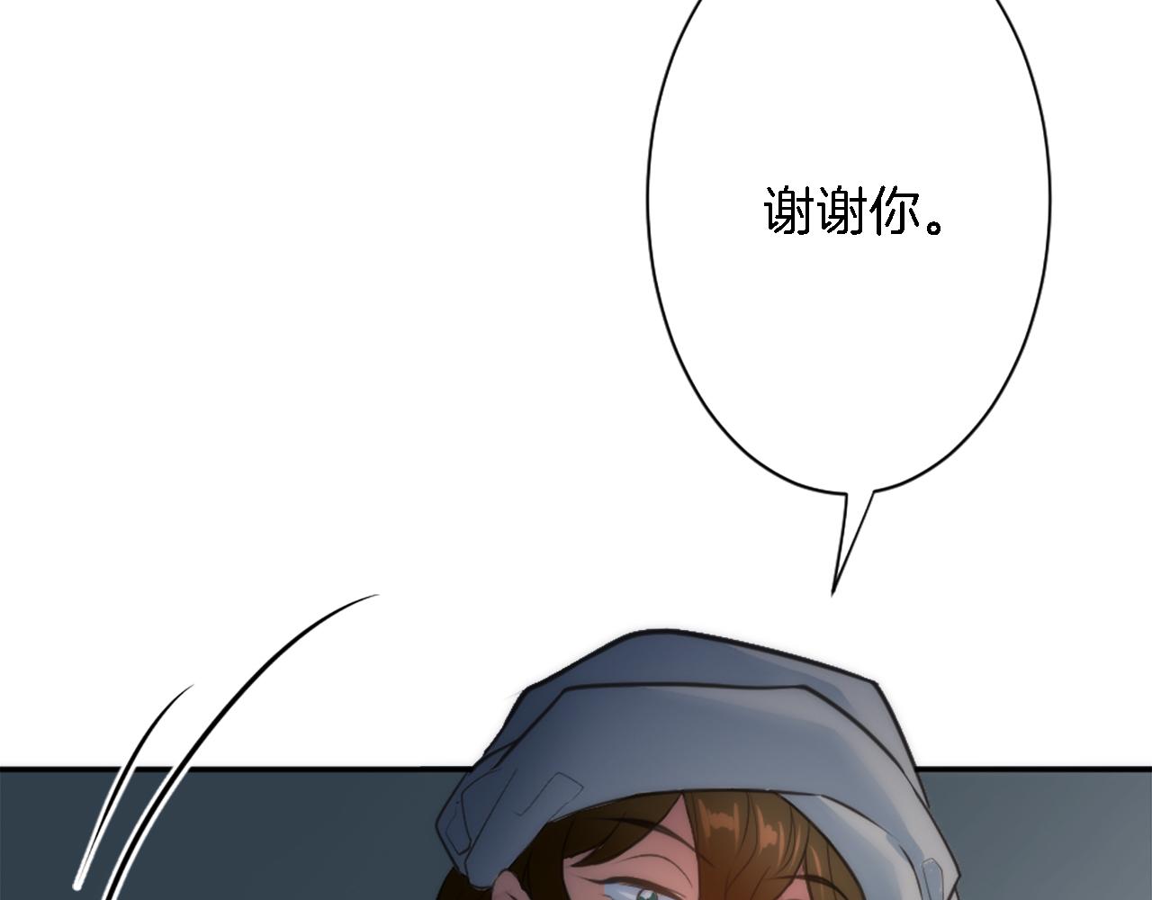 第29话 我愿意(1/3)-第29话