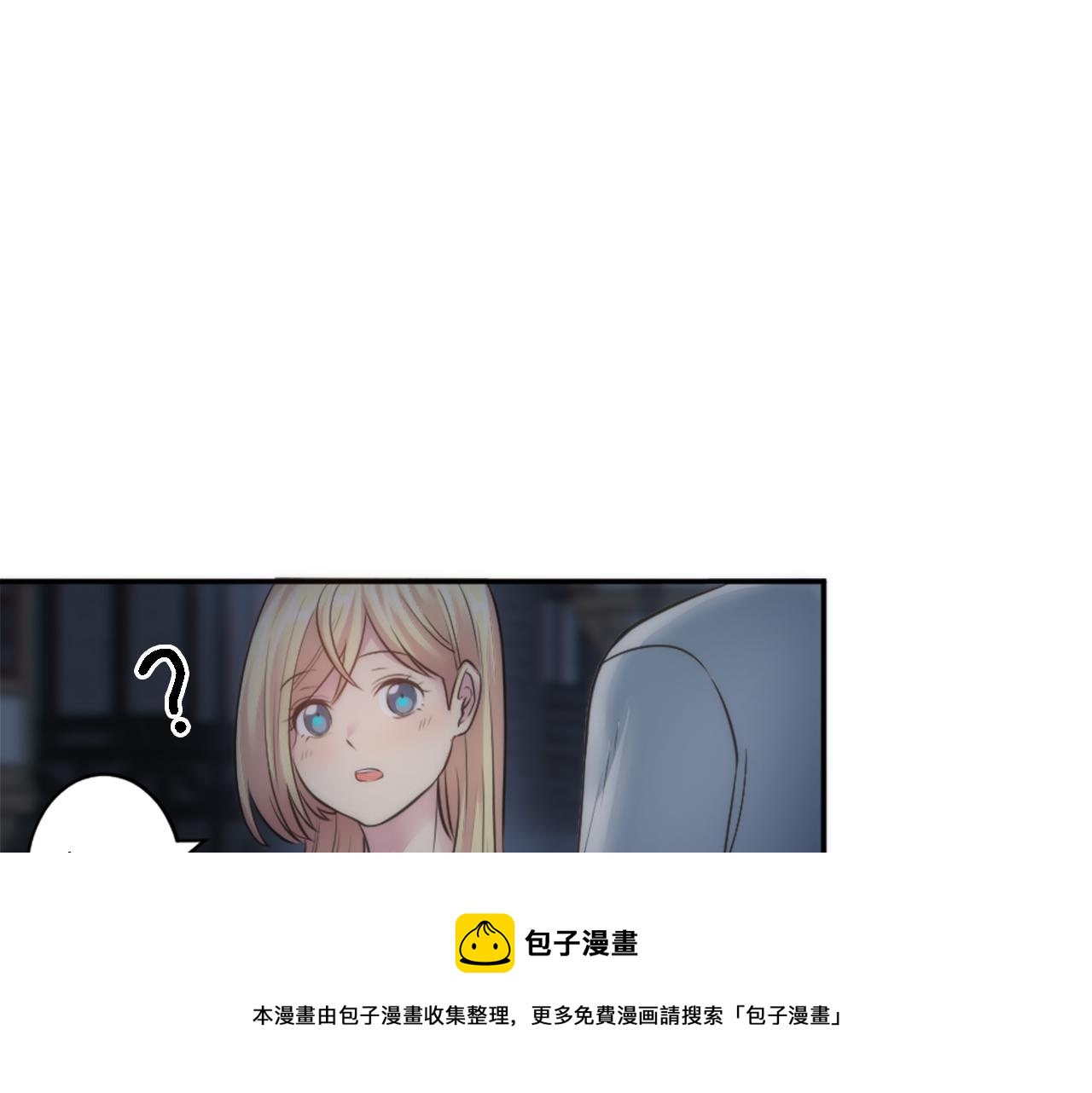 第29话 我愿意(1/3)-第29话