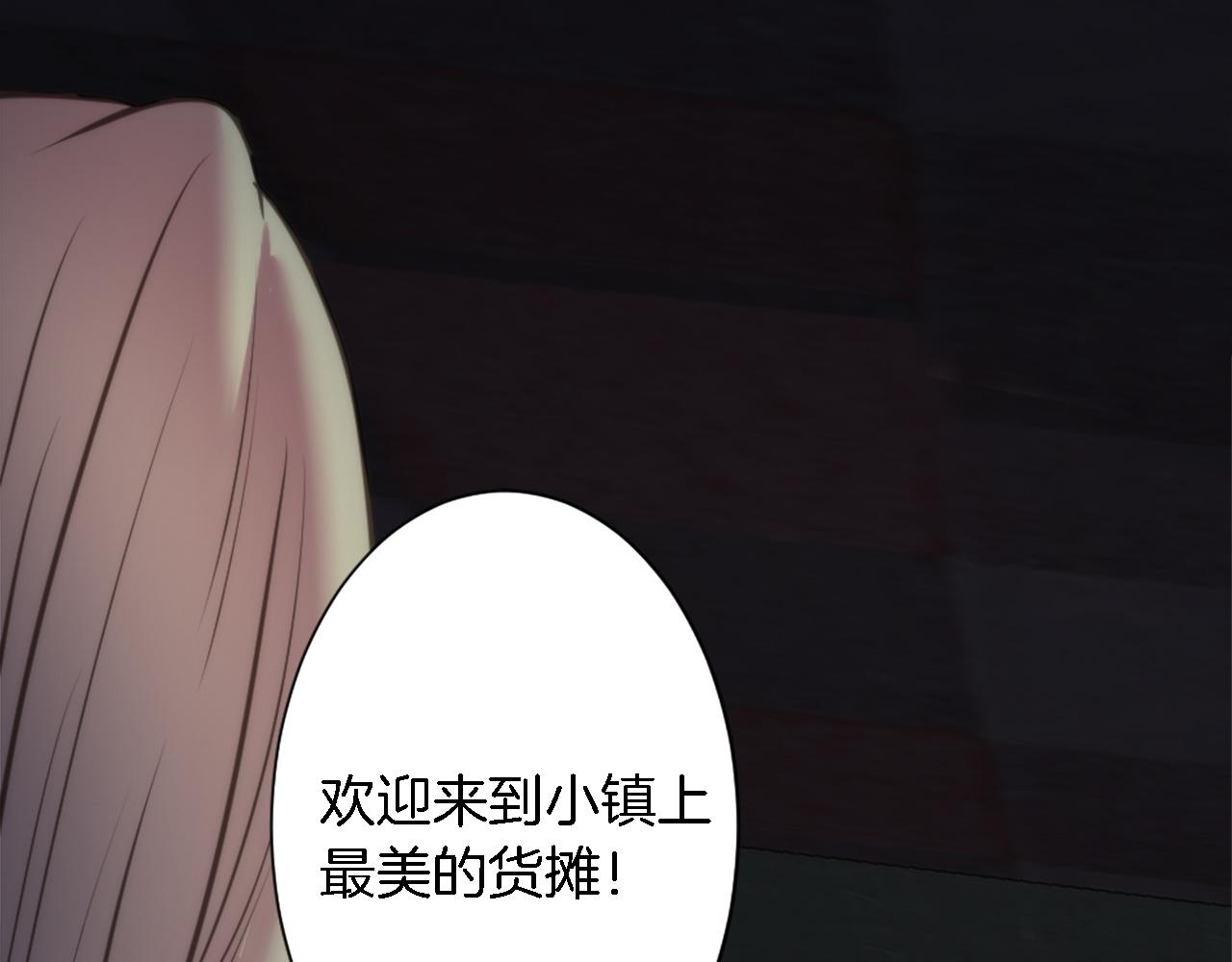 第29话 我愿意(1/3)-第29话