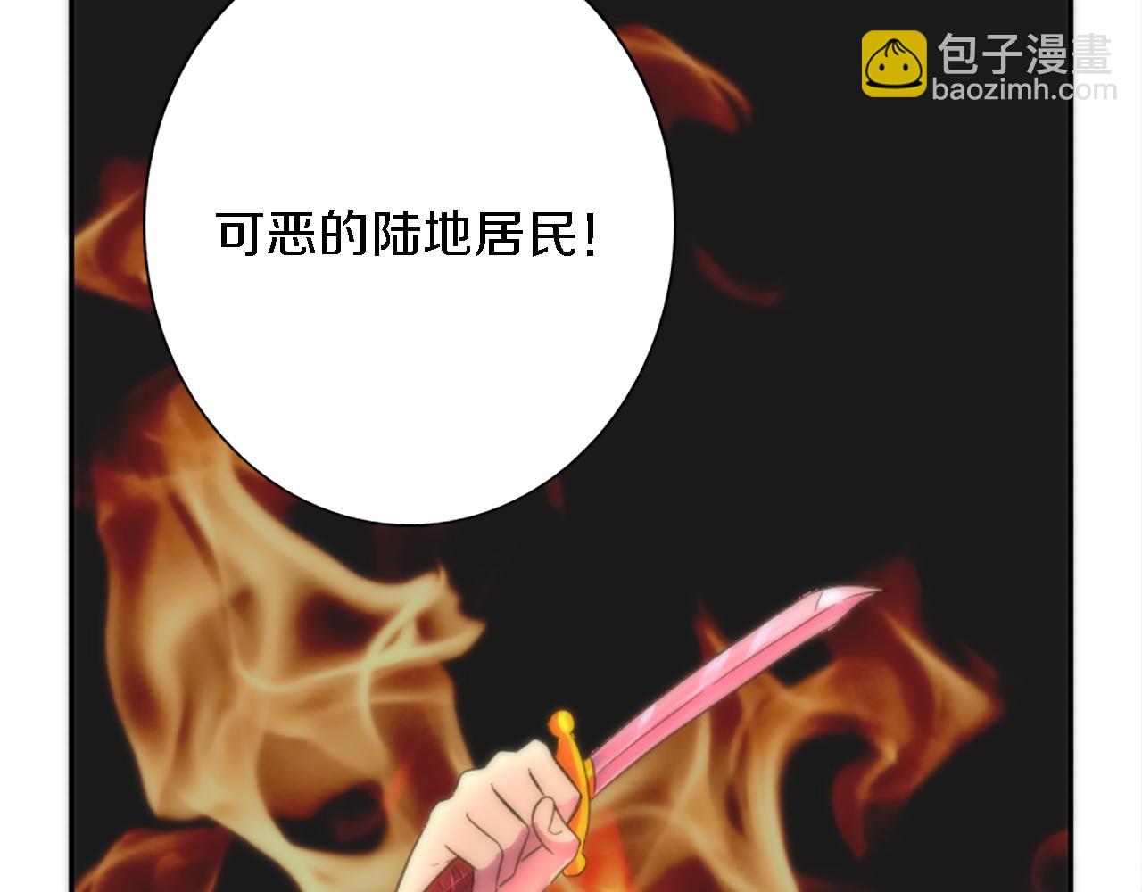 第3话 看来得来硬的(1/3)-第3话