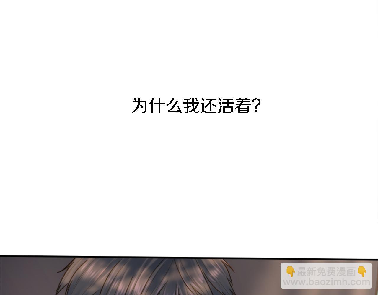 第3话 看来得来硬的(1/3)-第3话