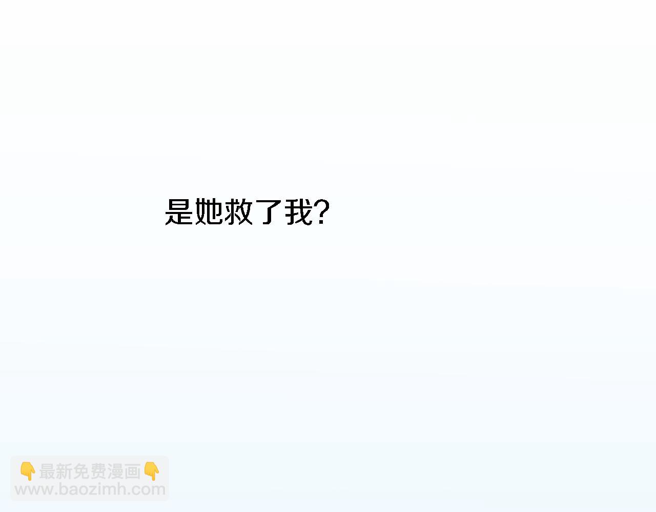 第3话 看来得来硬的(1/3)-第3话