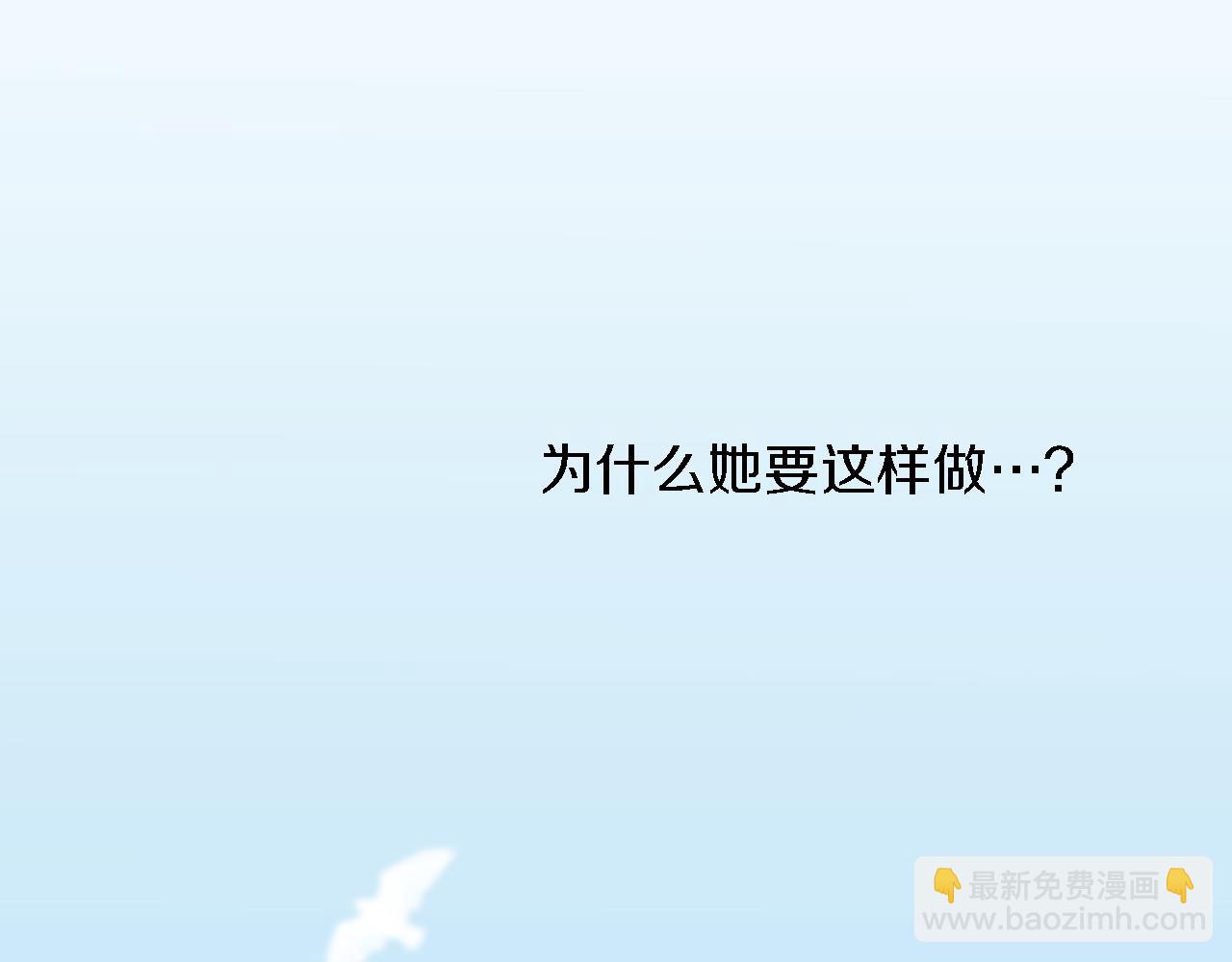 第3话 看来得来硬的(1/3)-第3话