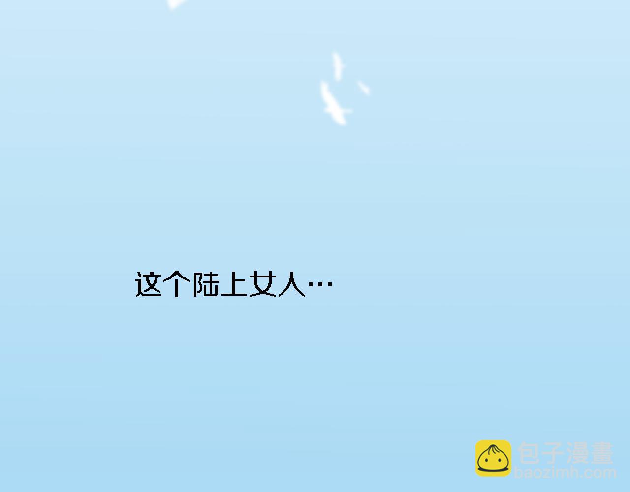 第3话 看来得来硬的(1/3)-第3话