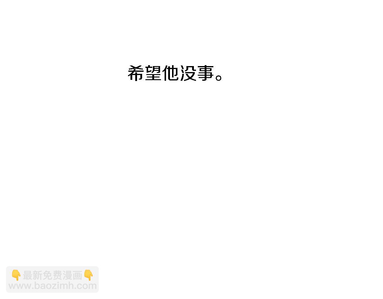 第3话 看来得来硬的(1/3)-第3话