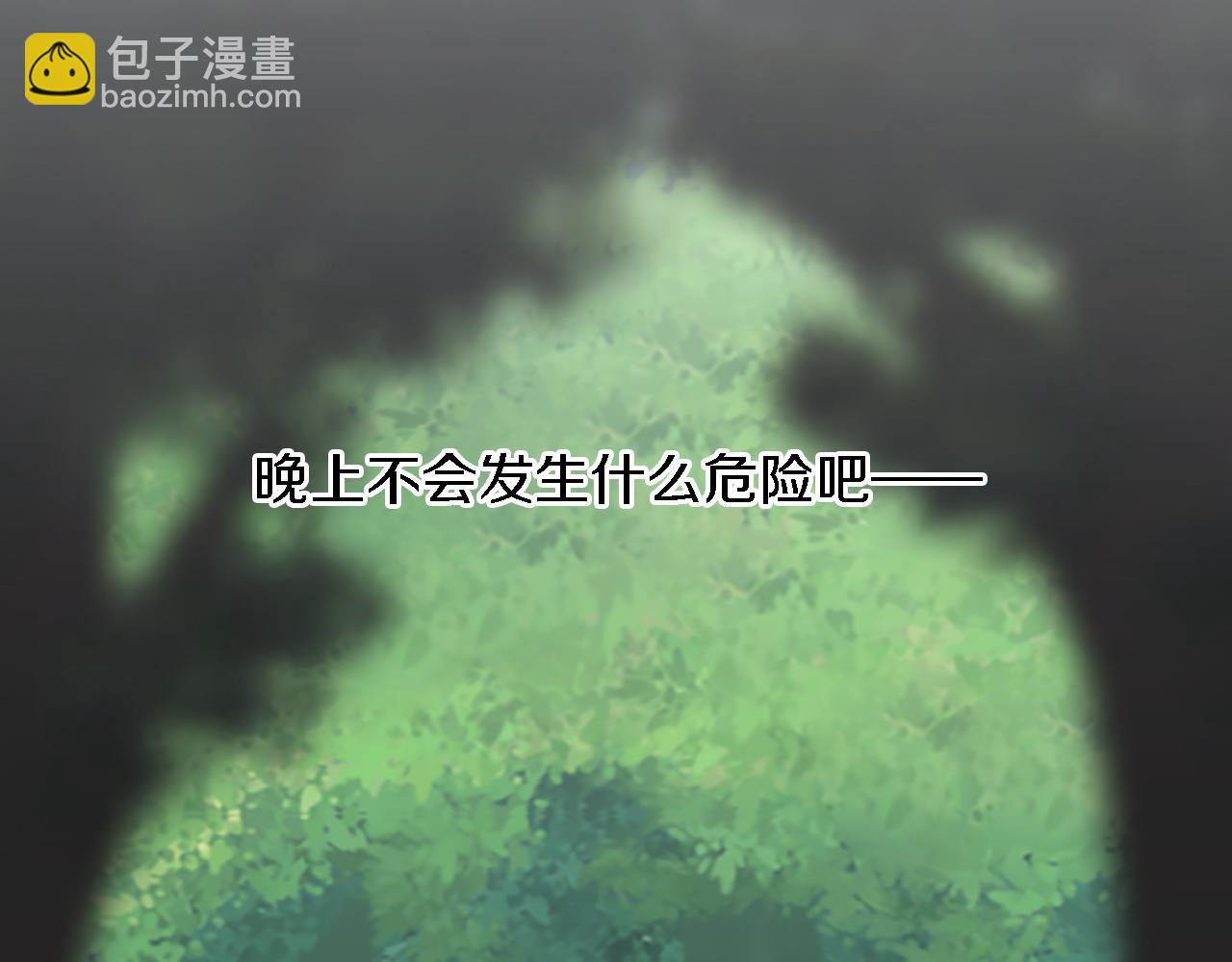 第3话 看来得来硬的(1/3)-第3话