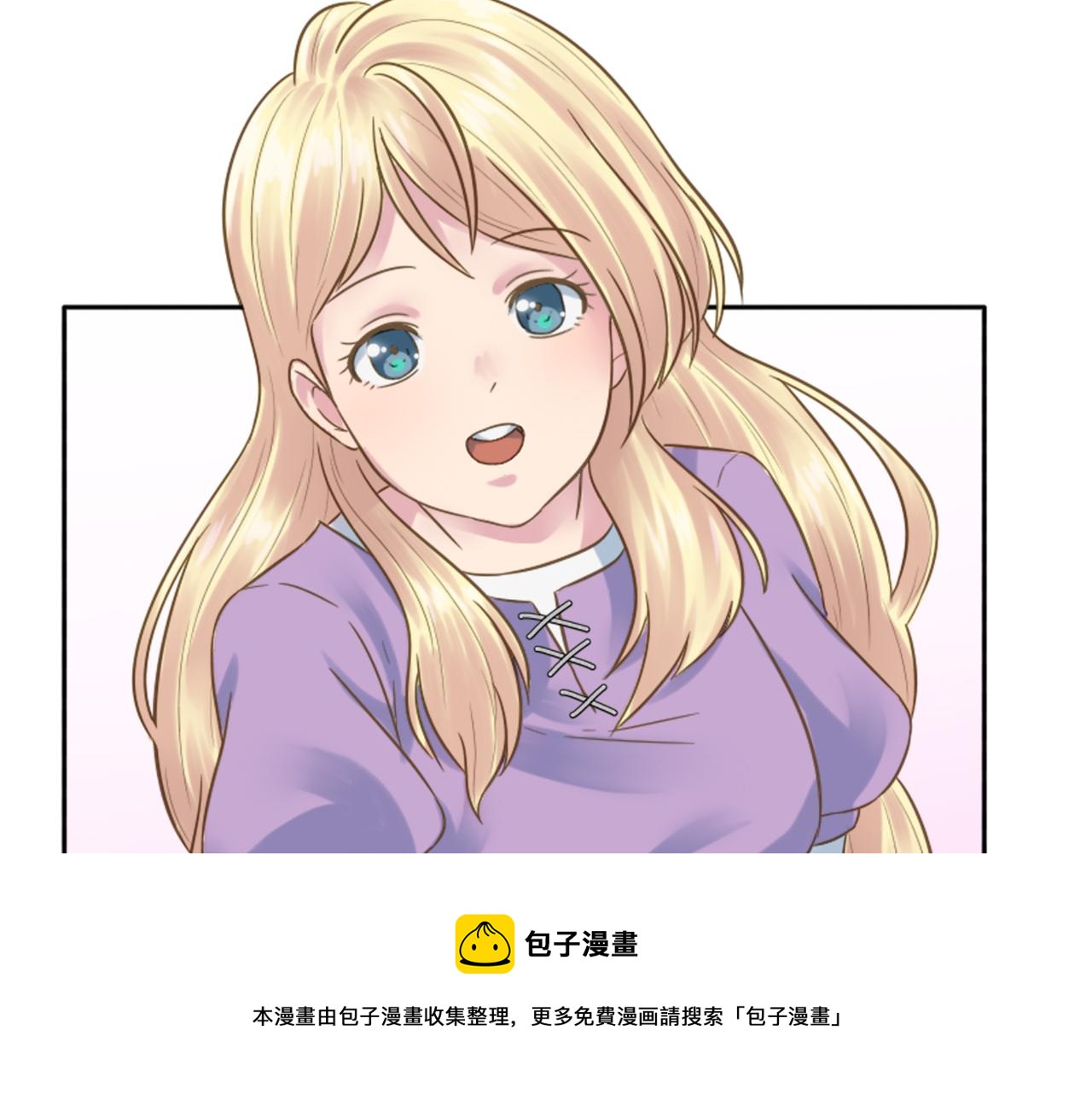 第3话 看来得来硬的(1/3)-第3话
