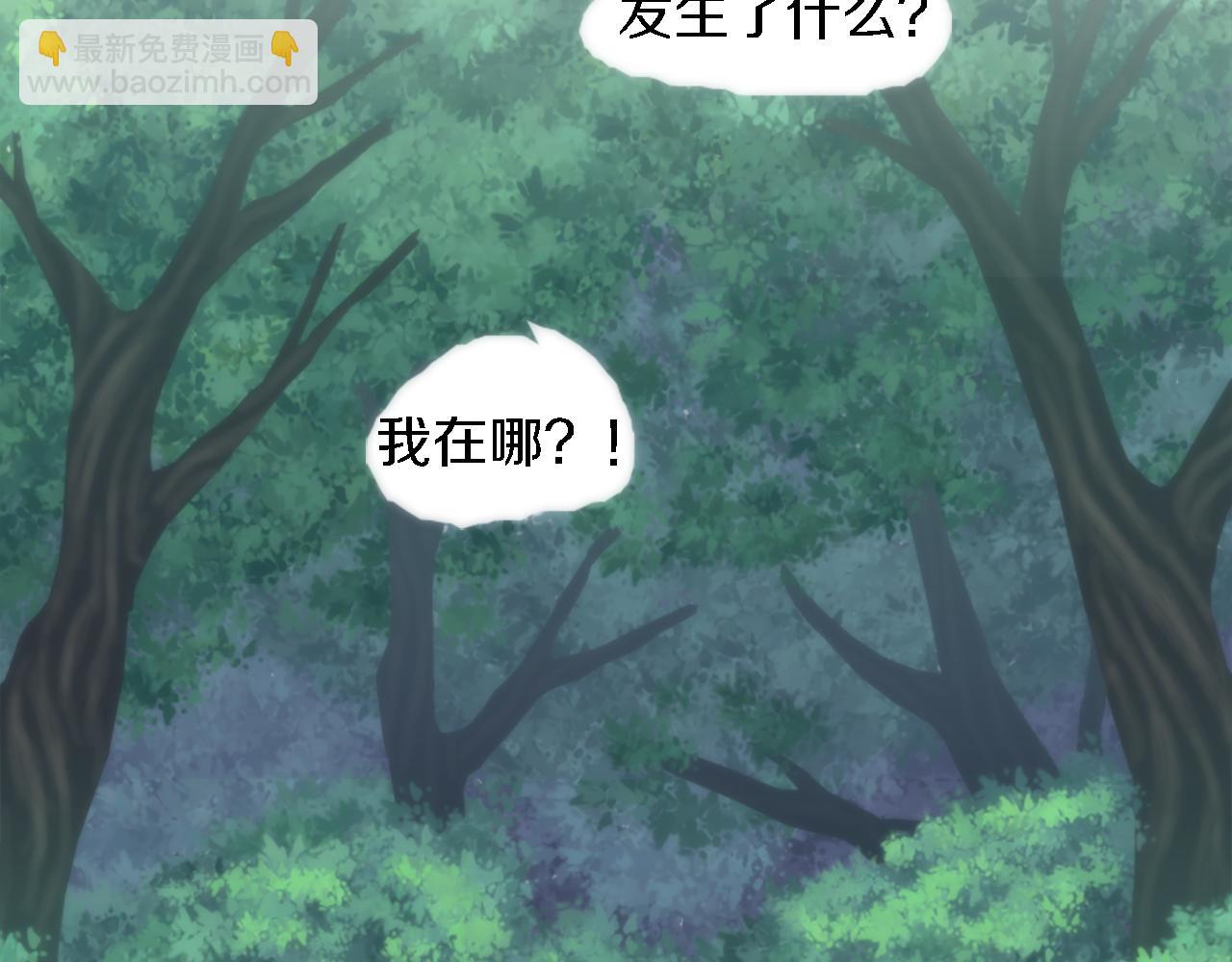 第3话 看来得来硬的(1/3)-第3话