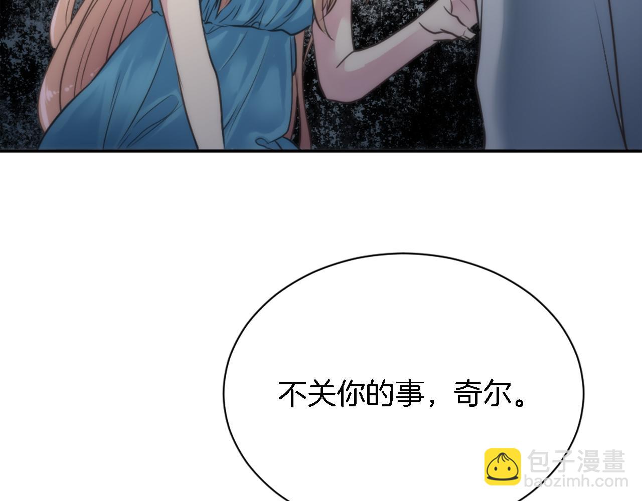 第31话 我太自私了(1/3)-第31话