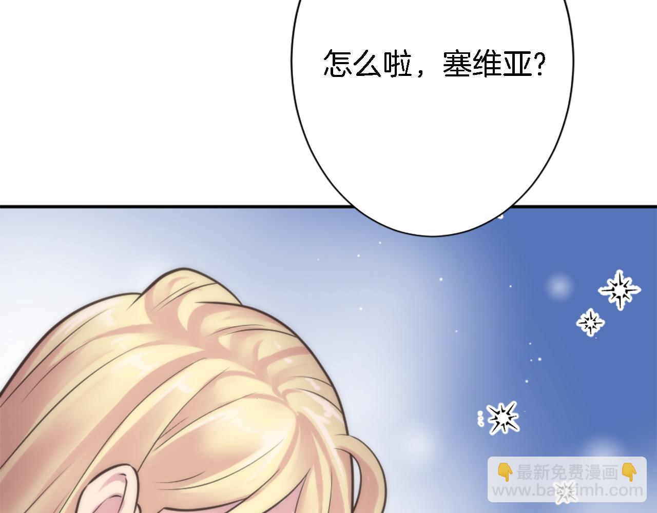 第31话 我太自私了(1/3)-第31话