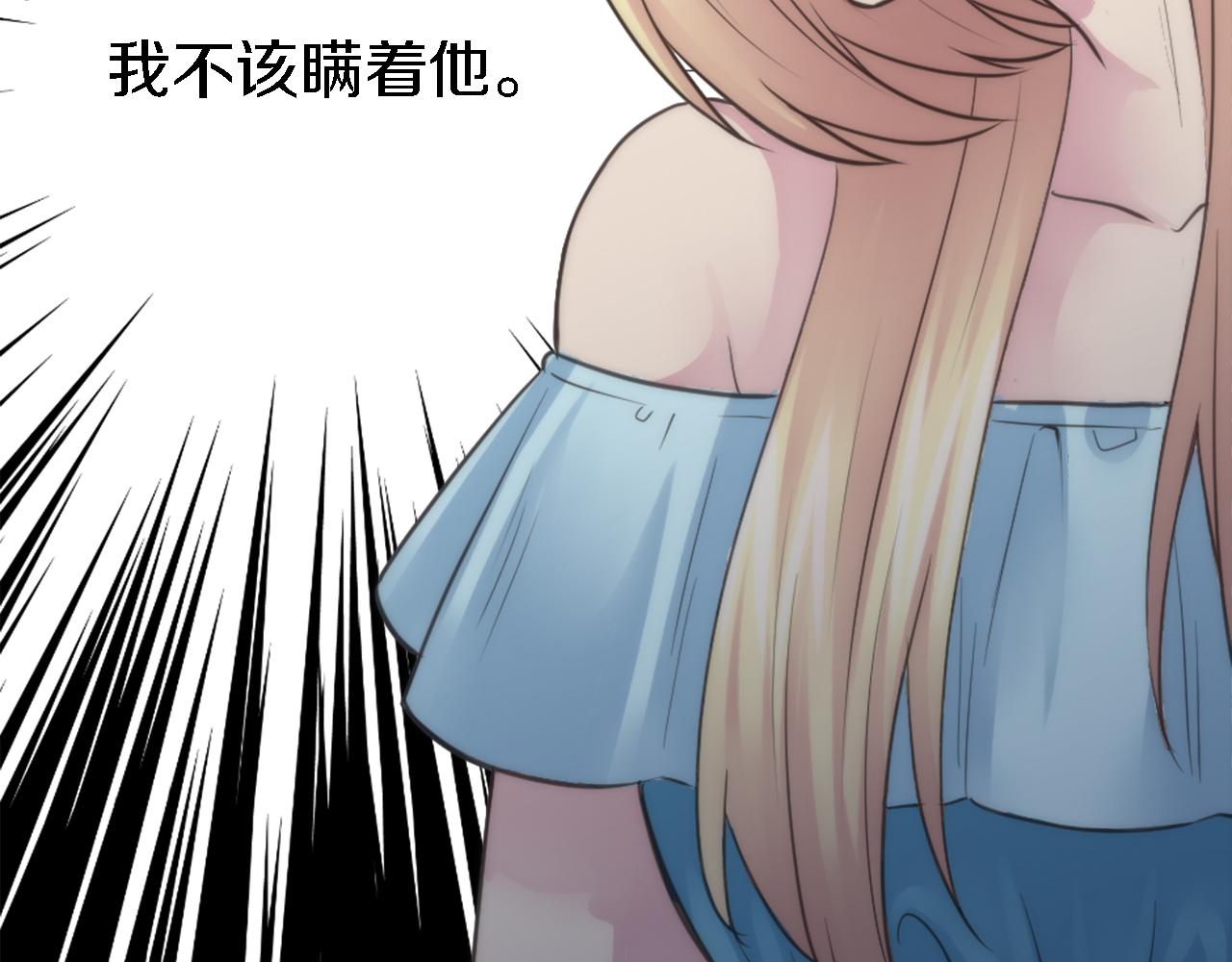 第31话 我太自私了(1/3)-第31话