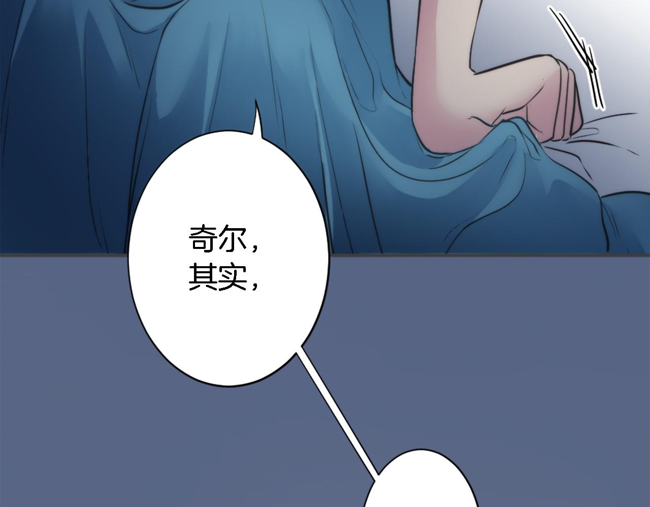 第31话 我太自私了(1/3)-第31话
