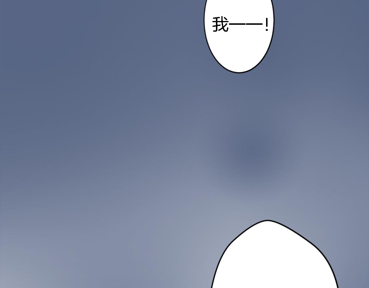 第31话 我太自私了(1/3)-第31话