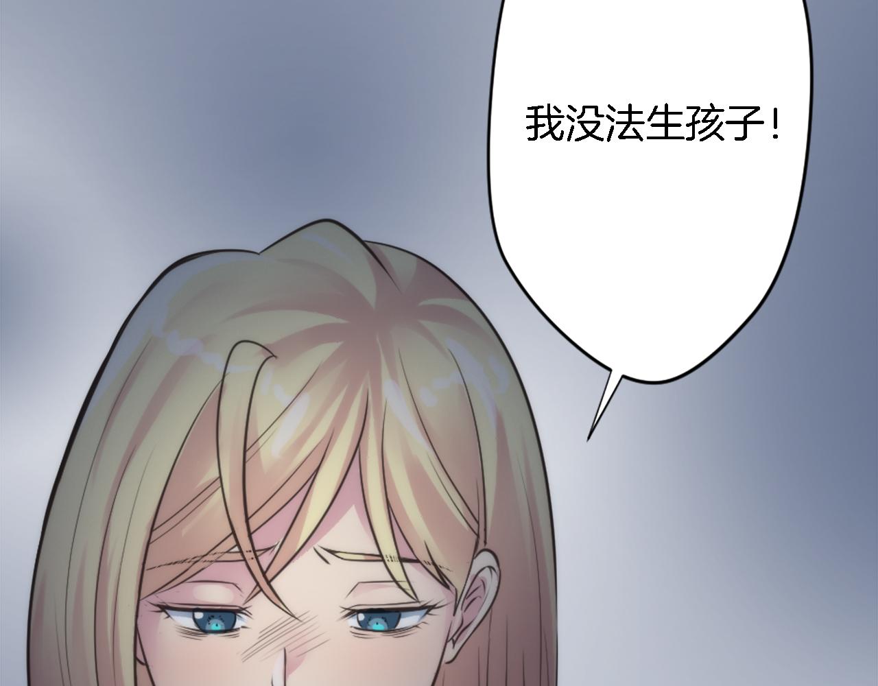 第31话 我太自私了(1/3)-第31话
