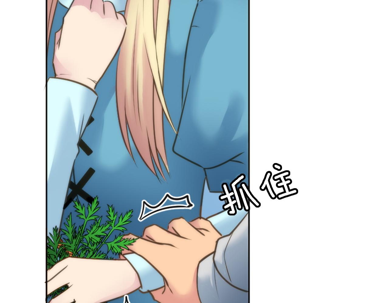 第33话 塞维亚，是你吗？(1/3)-第33话