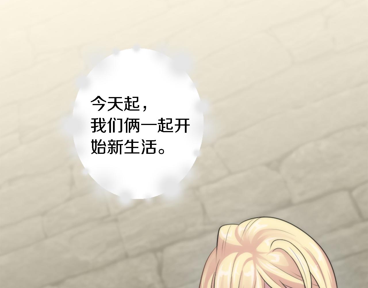 第33话 塞维亚，是你吗？(1/3)-第33话