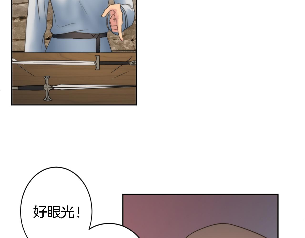 第33话 塞维亚，是你吗？(1/3)-第33话