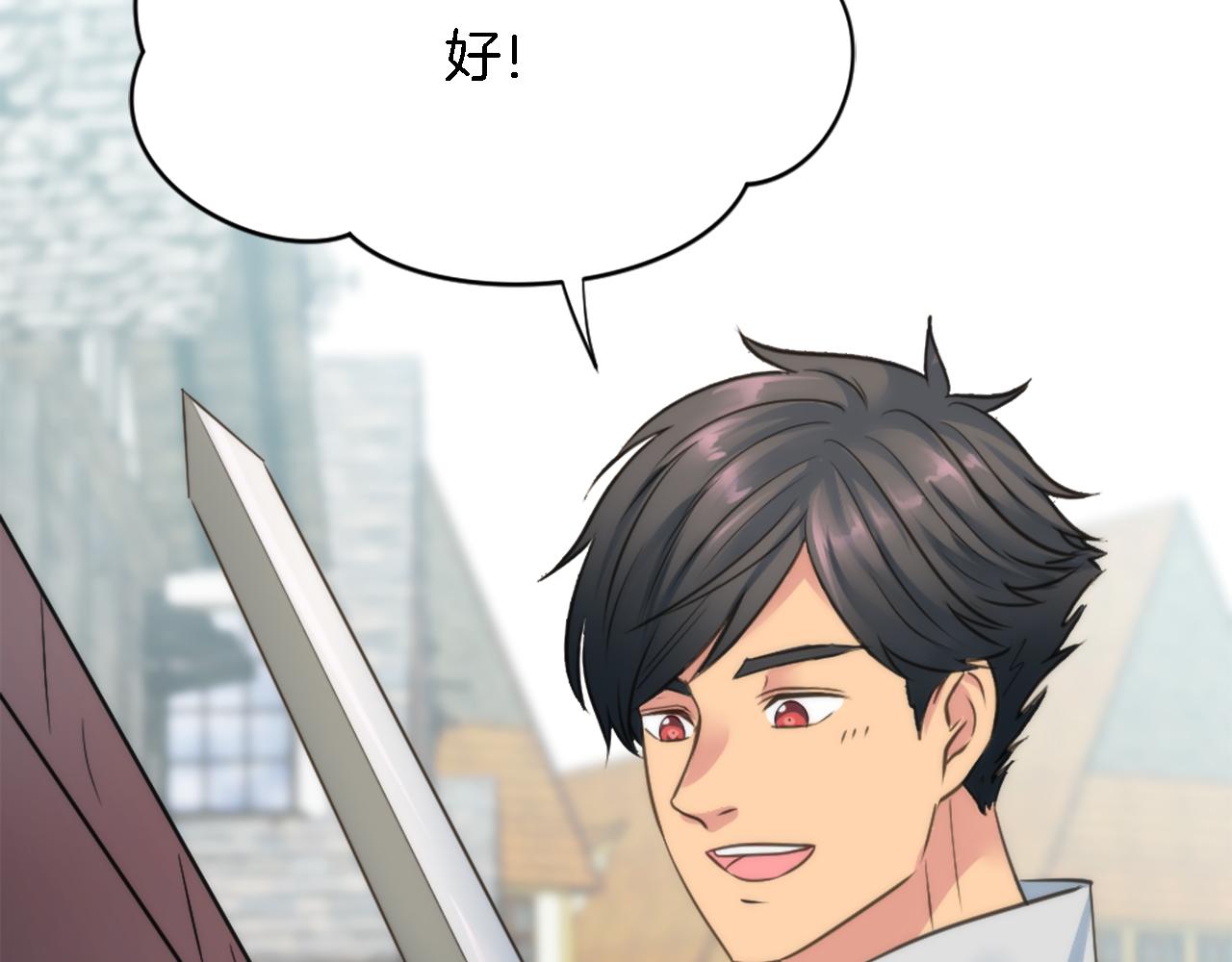 第33话 塞维亚，是你吗？(1/3)-第33话