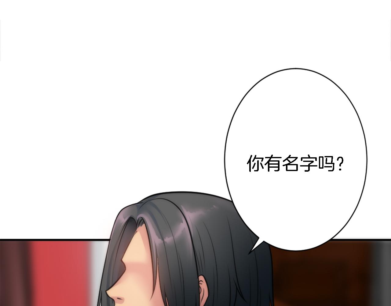 第35话 开派对吧(1/3)-第35话