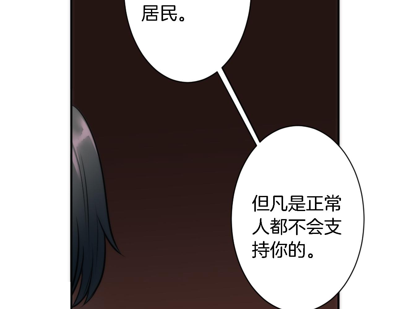 第35话 开派对吧(1/3)-第35话