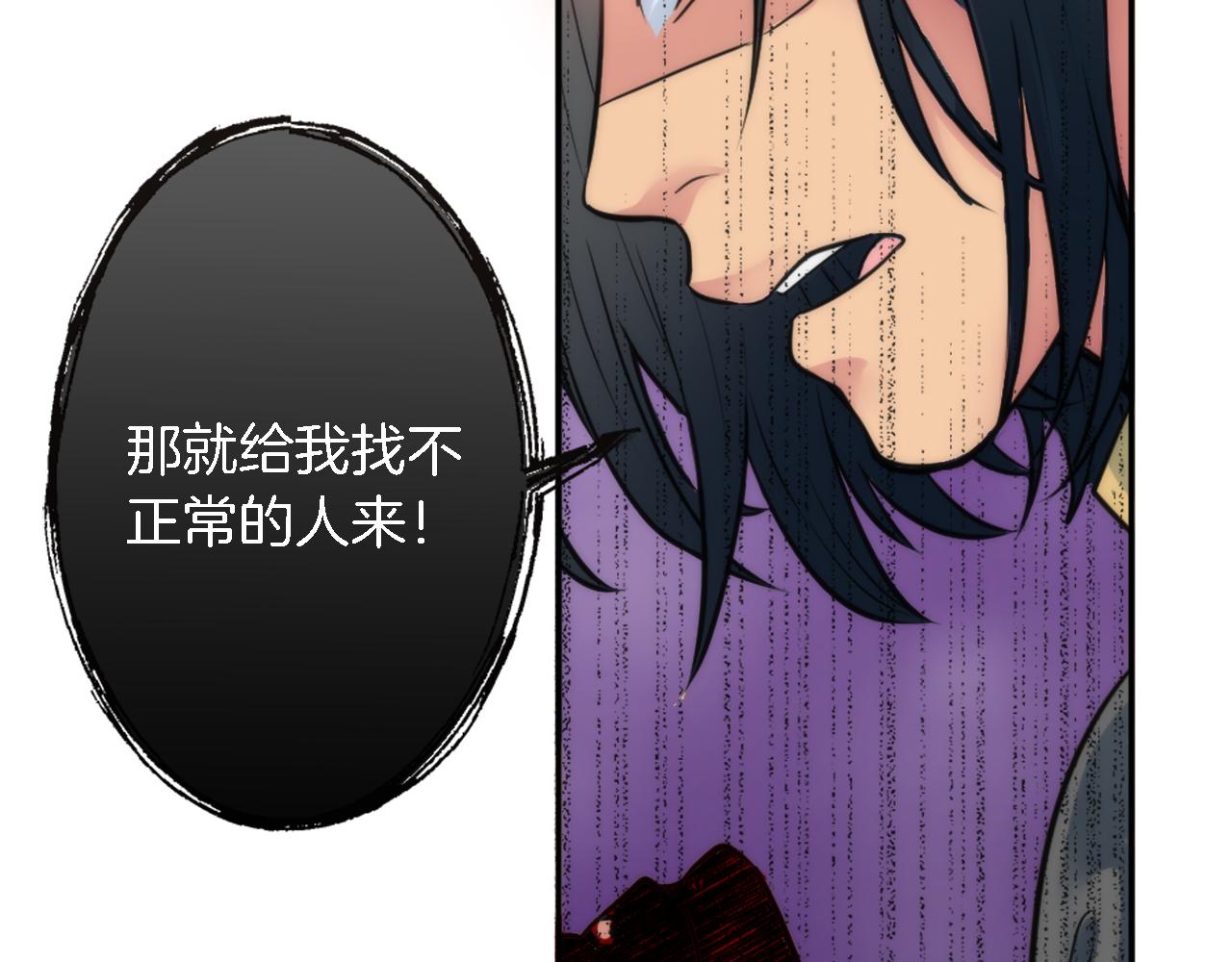 第35话 开派对吧(1/3)-第35话