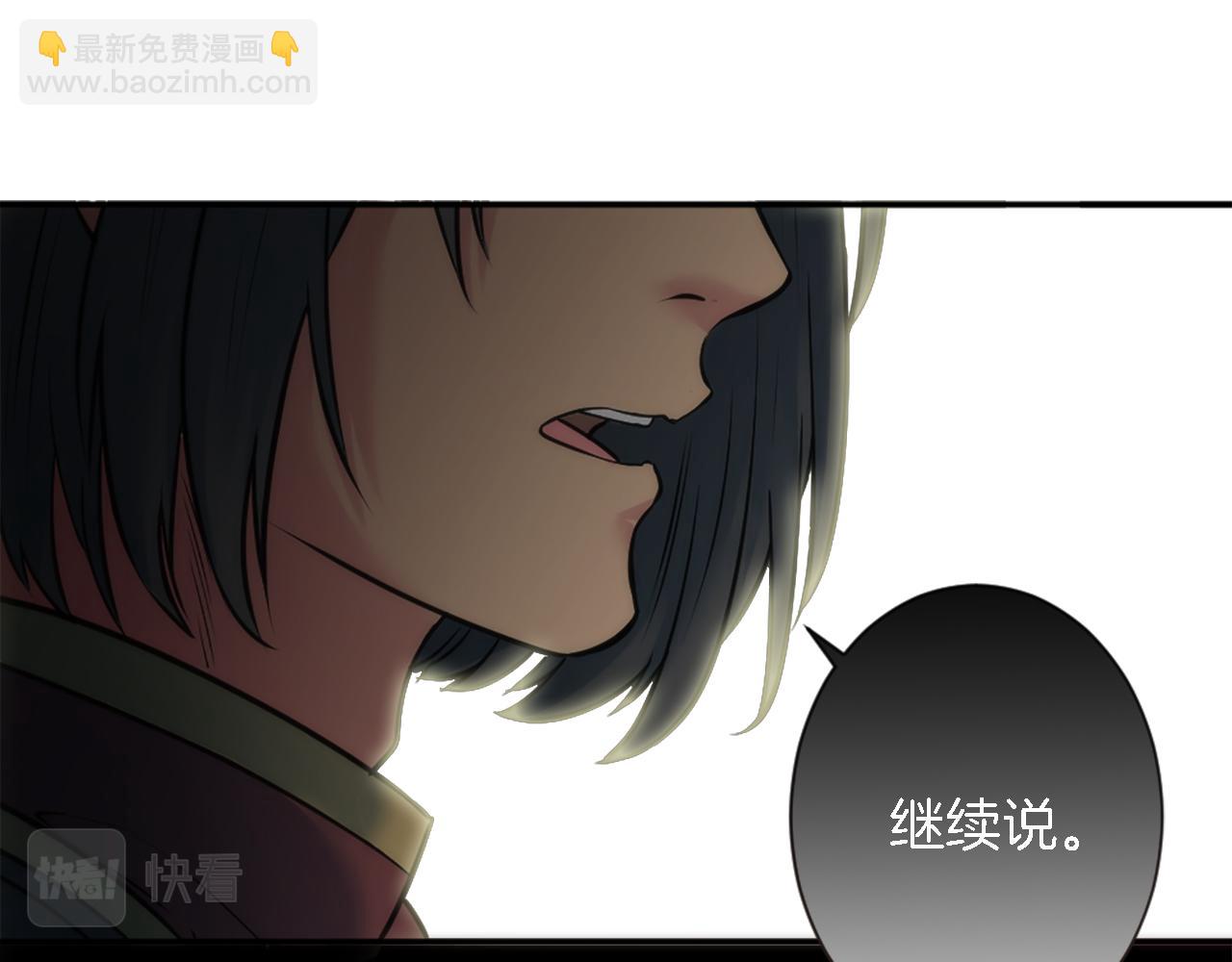 第35话 开派对吧(1/3)-第35话