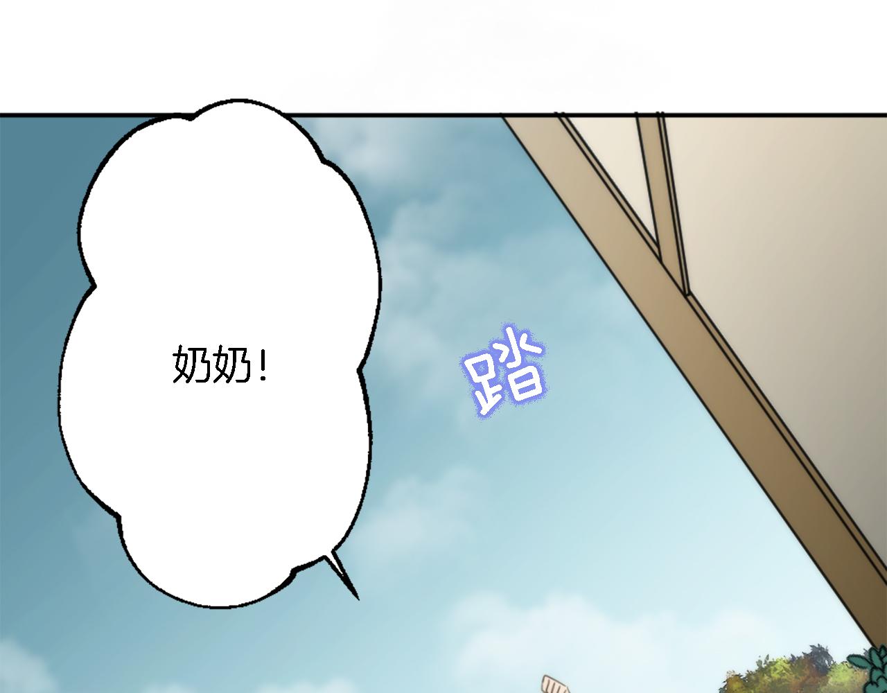 第35话 开派对吧(1/3)-第35话