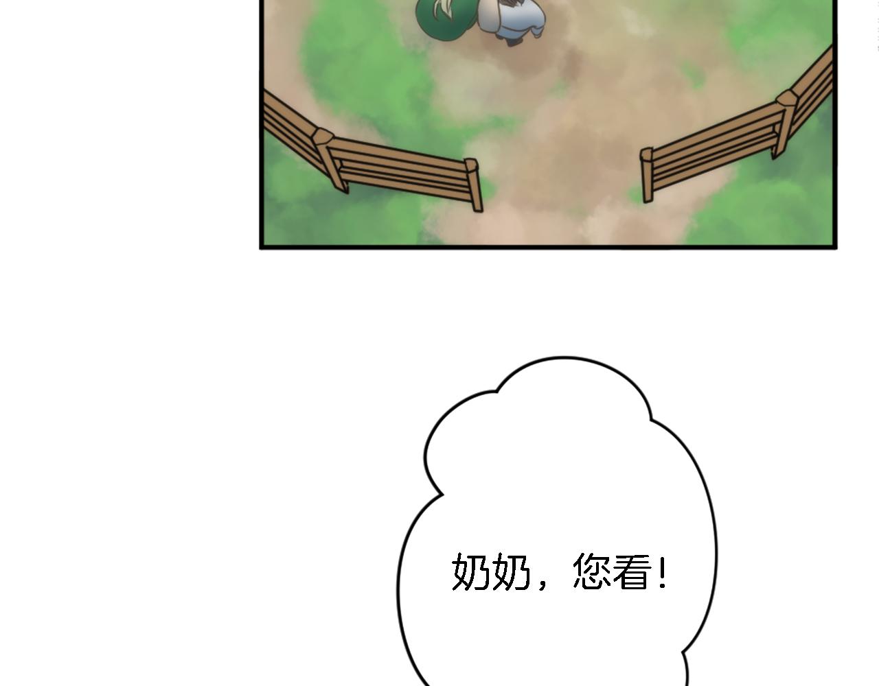 第35话 开派对吧(1/3)-第35话