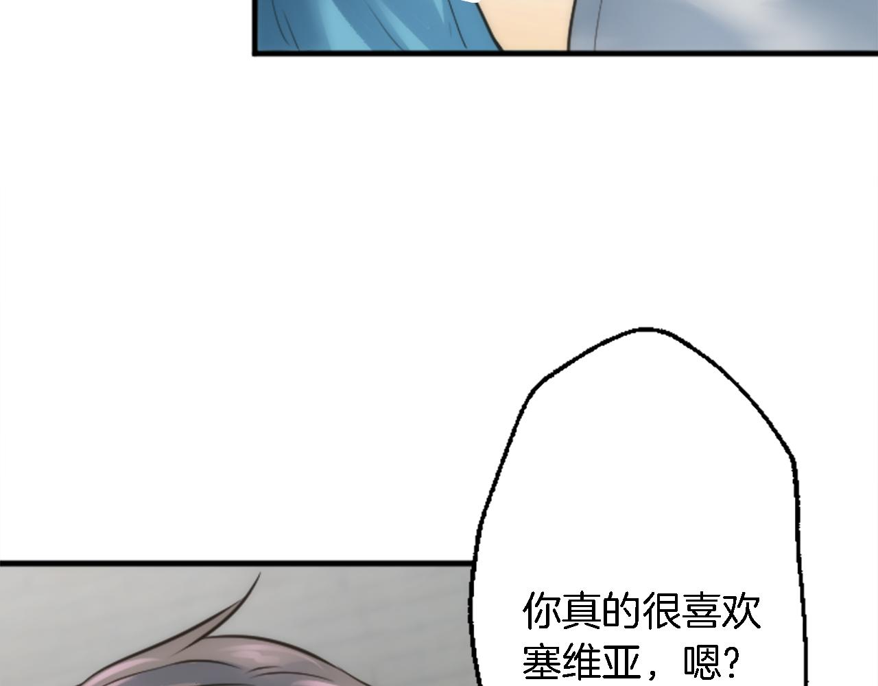 第37话 不要再打了(1/4)-第37话