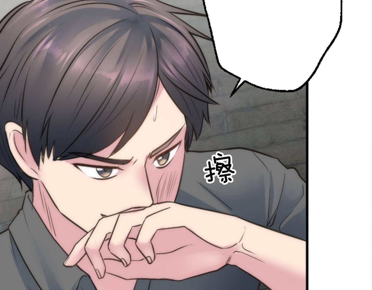 第37话 不要再打了(1/4)-第37话