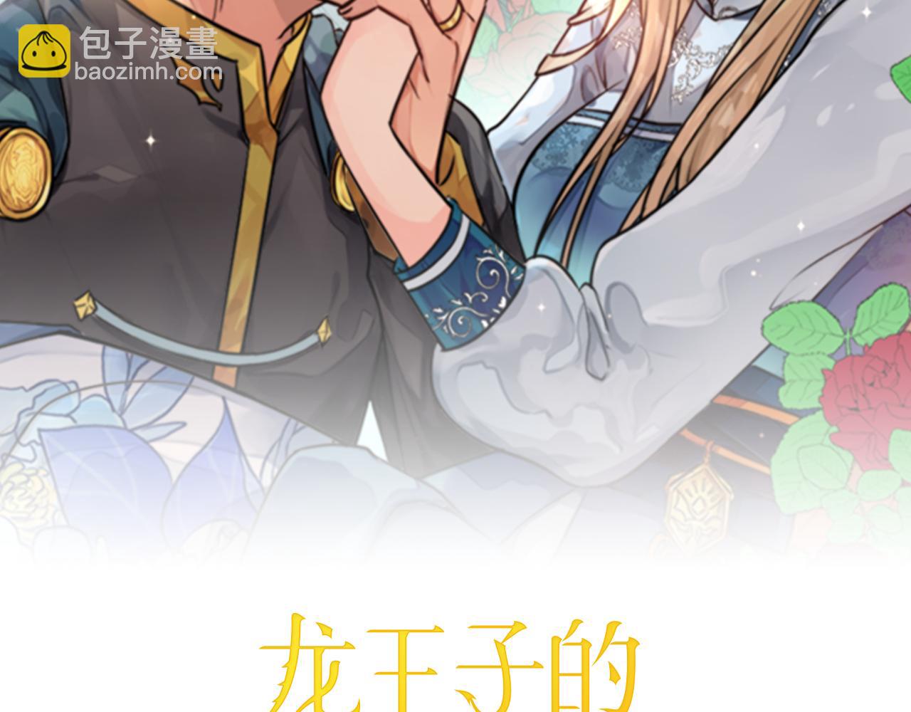 第37话 不要再打了(1/4)-第37话
