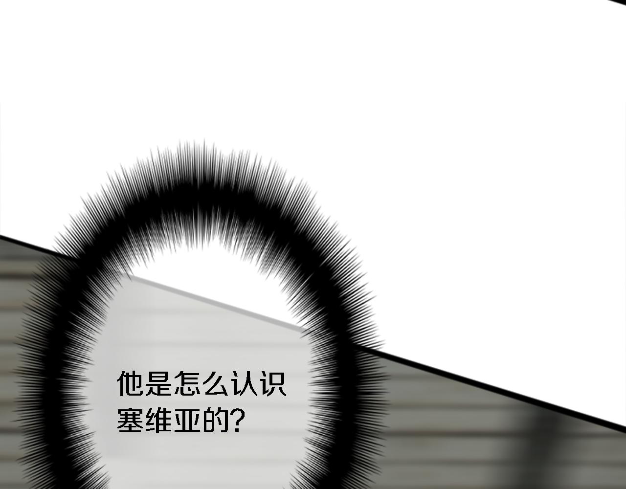 第37话 不要再打了(1/4)-第37话