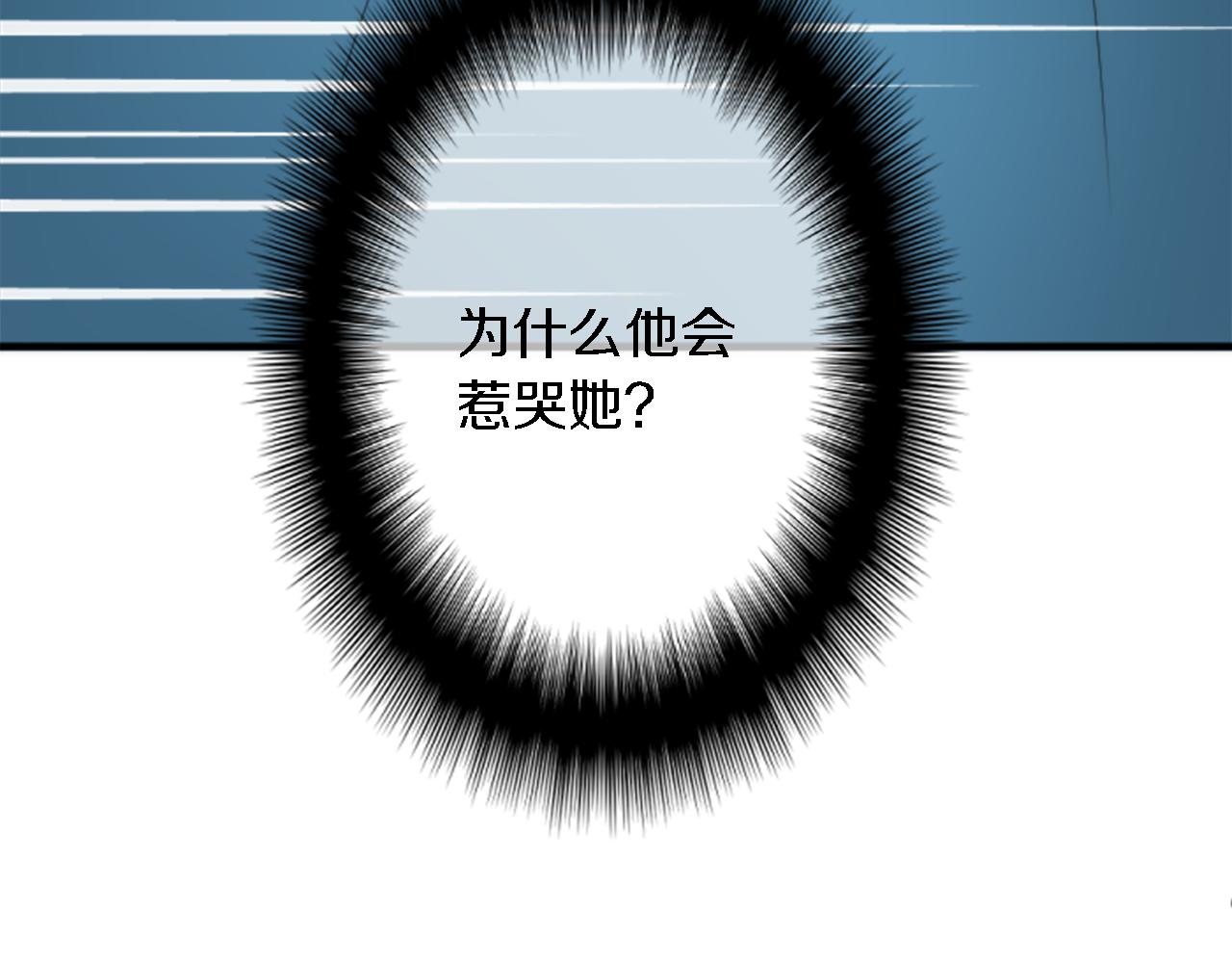 第37话 不要再打了(1/4)-第37话