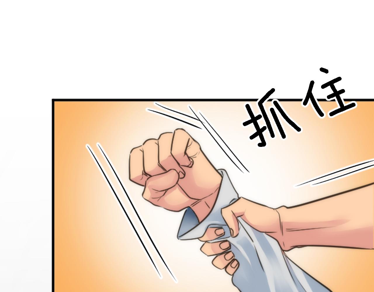 第37话 不要再打了(1/4)-第37话