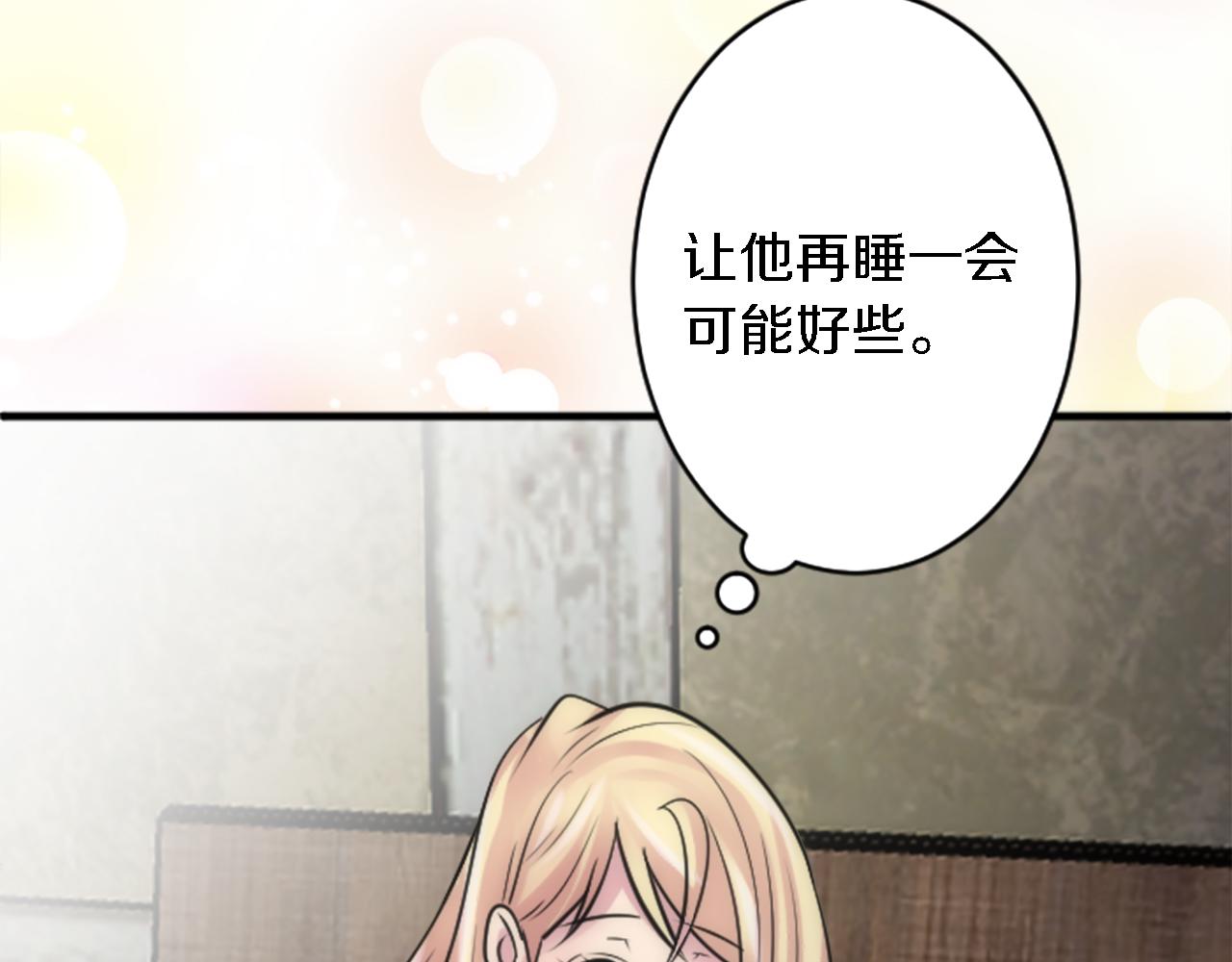 第39话 父亲是爱你的(1/3)-第39话