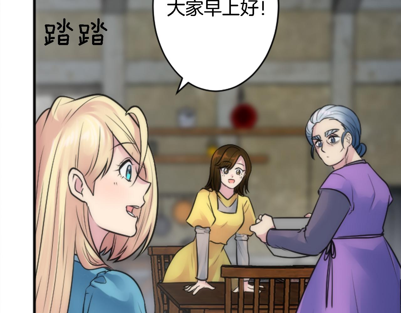 第39话 父亲是爱你的(1/3)-第39话