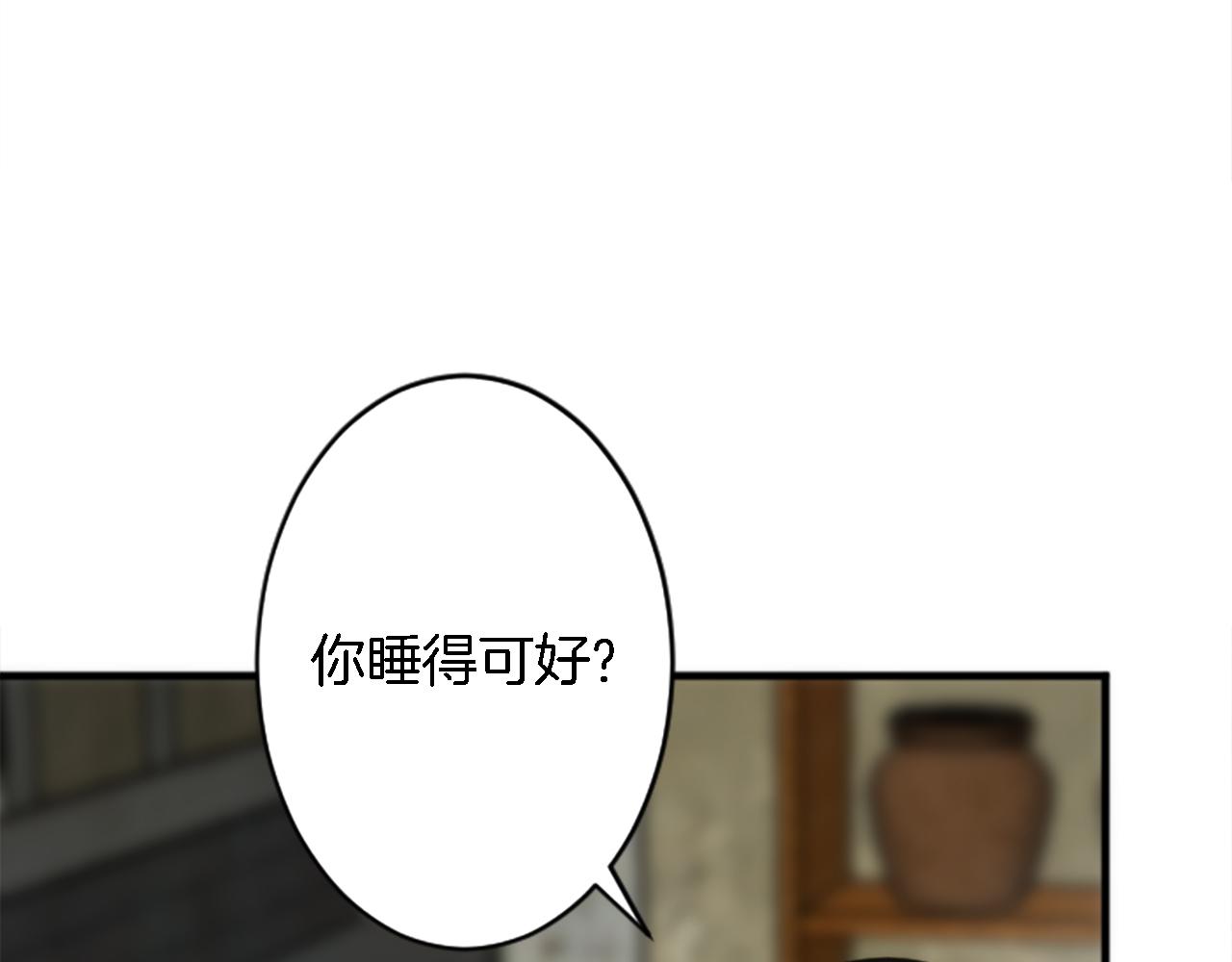 第39话 父亲是爱你的(1/3)-第39话