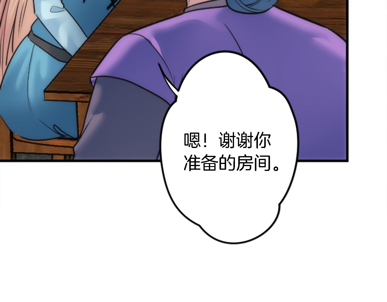第39话 父亲是爱你的(1/3)-第39话
